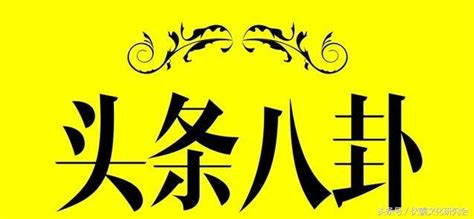 八卦為什麼叫八卦|「八卦」為什麼叫「八卦」？